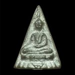 พระนางพญาเหล็กเปียกพิมพ์เล็ก ปี2518