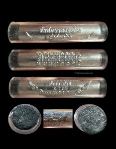 ตะกรุดยอดเศรษฐี   หลวงปู่ศิลา สิริจันโท