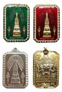 พระธาตุพนม เหรียญรุ่นบูชาครู ปี๖๓