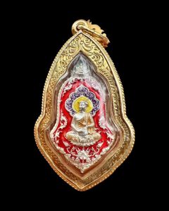 เหรียญพระธาตุพนมพุทธศิลป์  ฉลองพระธาตุพนมทองคำ รุ่น มหาเศรษฐี 108