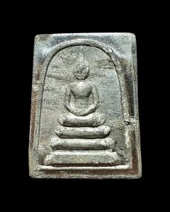 พระสมเด็จเหล็กเปียกธาตุพนม