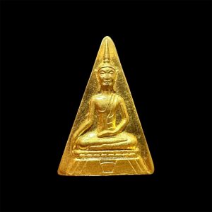 พระนางพญารุ่นเหล็กเปียกธาตุพนม ปี 2564